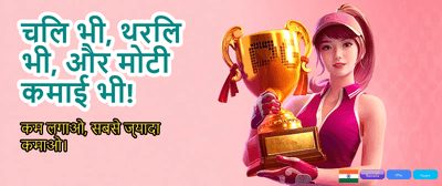 Win Big with WinMatch 555