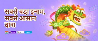 Welcome Bonanza 110 promotion